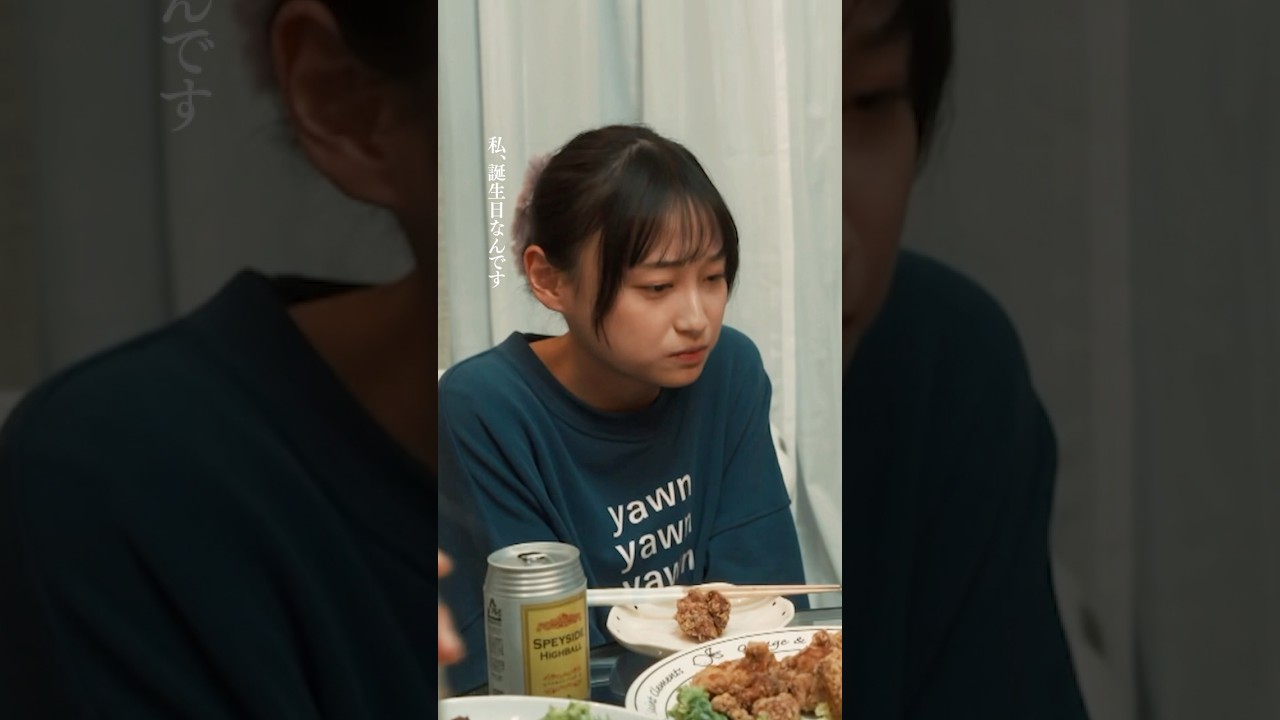 莉里、史上最悪の誕生日🎂だけど… #桜田ひより #佐野勇斗 #志田未来 #影山優佳 #エスケイプ #shorts 莉里、史上最悪の誕生日🎂だけど... #桜田ひより #佐野勇斗 #志田未来 #影山優佳 #エスケイプ #shorts