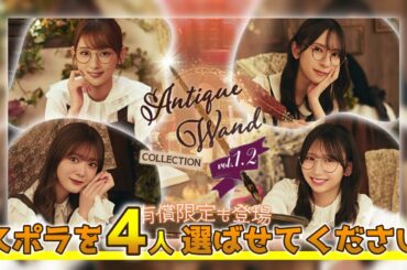 【櫻OYM】大雨、３連休、叩く【ユニエア】