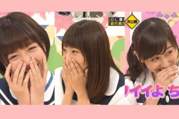 バナナマン x 乃木坂46 - 痩せた #能條愛未 #和田まあや #斎藤ちはる #バナナマン