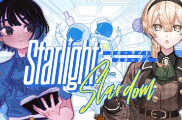 【クトゥルフ神話TRPG】Starlight Stardom／PL：岡田彩夢、neon【 #あやんぴライダム】