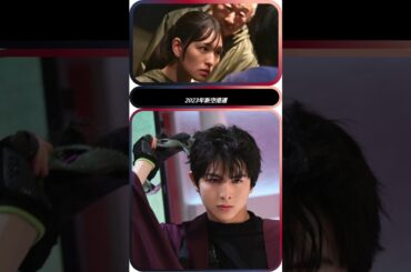 "入山杏奈＆柏木悠の衝撃シーン！美男美女姉弟が話題🔥【放送局占拠】"