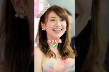 大島優子 韓国美基準は#大島優子#女優#元AKB48#マジすか学園
