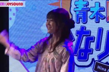 【中文歌词】立石凛   Don't say  lazy   【青木陽菜・立石凛の「ひなりんオフライン」 20241228】