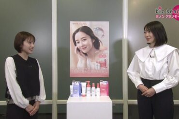 2025年10月26日（日）放送「第一三共ヘルスケア」