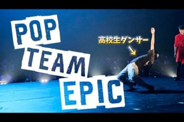 【過去一】日本一のダンサーが 『POP TEAM EPIC - 上坂すみれ』 で踊ったら東京体育館が揺れた。【アニソンダンスバトル】