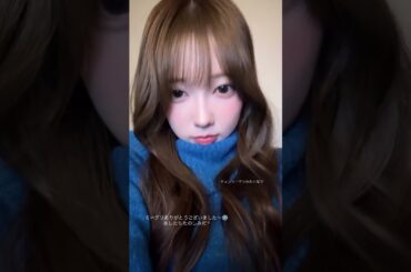 清水理央　2025/11/02 #日向坂46