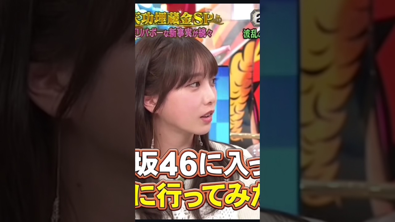 与田ちゃん、照れてますやんw🥰設楽さん上手いなぁ👍 #乃木坂46 #shorts 与田ちゃん、照れてますやんw🥰設楽さん上手いなぁ👍 #乃木坂46 #shorts