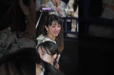 満島ひかり、ファンサでレカペを小走り