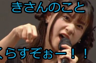 前田佳織里さん可愛い北九州弁二連発