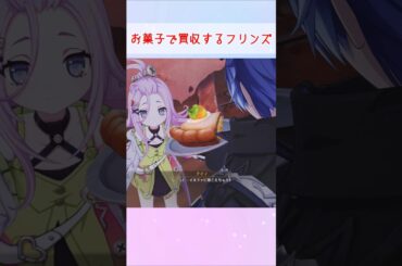 【原神】アイノをお菓子で買収するフリンズ【空月の歌 第二幕】#原神 #genshinimpact #フリンズ #アイノ #中村悠一 #高森奈津美