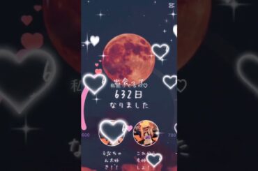 るなちゃんと出会って#るかさんです