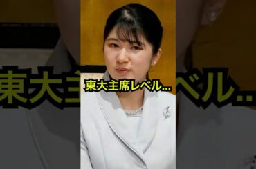 【通訳なし】大統領夫妻の前で英語の第一声