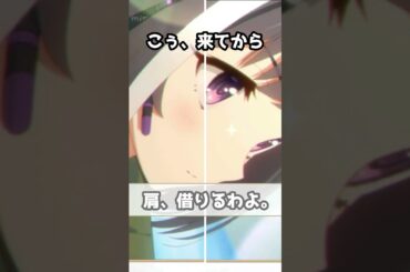 【プリコネR実況】1771_キャルちゃんのはじめての男女同衾だぞっ☆ (2022/08/13) #Shorts