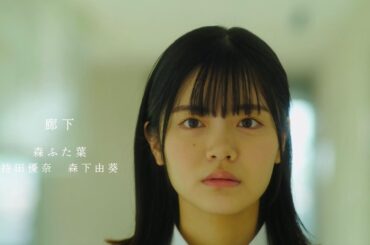 【短編ホラー】廊下