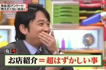 有吉  マツコ  夏目三久現役世代のオネエは ギラギラ感が強いね 名場面集 2024.11.11 FULL HD