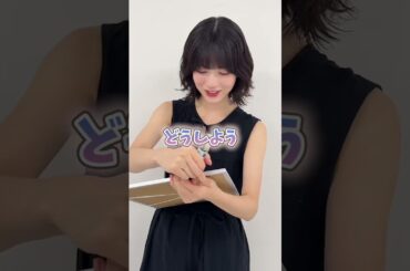 【林瑠奈】　林がクイズに挑戦！！　突然ですがクイズです！！芸人さんを結成順に並べてみて　#林瑠奈　#ゴールデンコンビ　#乃木坂46 !