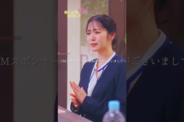 【推し上司】 第3話｜「動画と写真一緒に撮らせてもらっていい？」