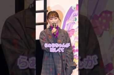 らぁらがうらやましかった…茜屋日海夏の思い #pripara #アイカツプリパラ