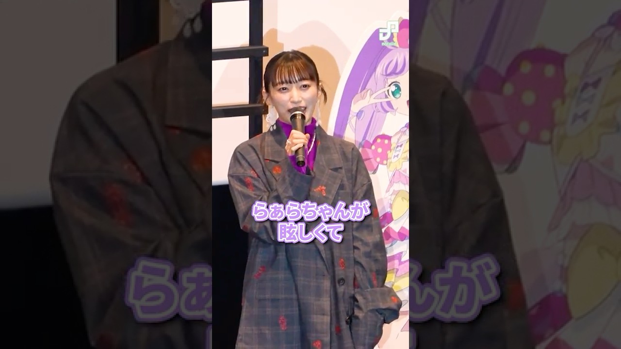 らぁらがうらやましかった…茜屋日海夏の思い #pripara #アイカツプリパラ らぁらがうらやましかった…茜屋日海夏の思い #pripara #アイカツプリパラ