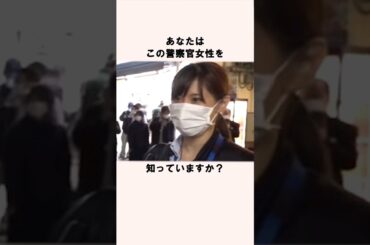 容疑者に美人警察官で本気を出す警察