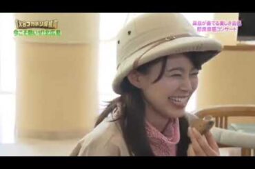 🆕もしも、大家彩香と竹井愛乃が、こんな対決🆚をしていたら😱 もしもシリーズのご視聴、ありがとうございます😄