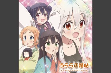 今日も矢を放て!