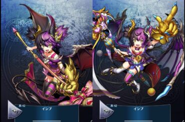 【ボイス】真62 インプ（CV 山下 七海）【メギド７２】