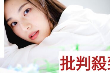 ＜相楽伊織＞そばにいるような親近感　元乃木坂46美女の2026年カレンダー