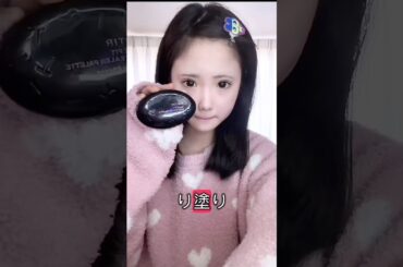 みおなの毎日メイク💄早送り版⏩