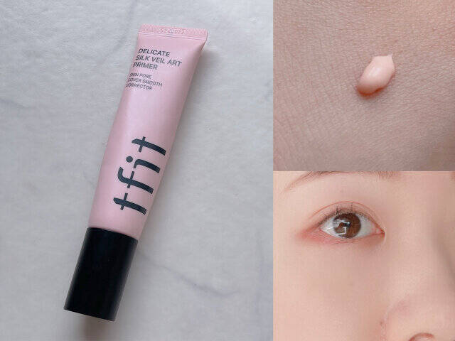 tfit デリケートシルクヴェールアートプライマー