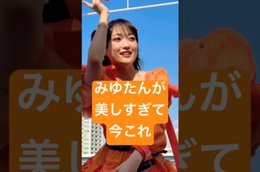 近すぎて観客の日陰に入っちゃう久保田最高かよ #久保田未夢 #i_ris #kawaii #idol #女性声優