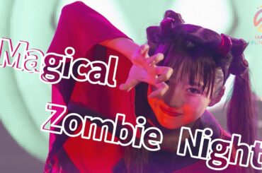 【ライブ映像】マジカル・パンチライン「Magical Zombie Night〜いたずらしちゃうぞ♡〜」@ハロウィンライブ2025