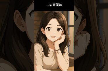 社会人にまで進んだが、夢を思い出して声優に挑戦、掴んだ役は少年ジャンプの大人気スポーツアニメの主人公！この役に声優人生賭けてます！ #アニメ #雑学 #声優