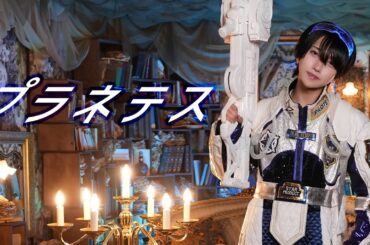 【Dance Performance Video】プラネテス 【なめ】