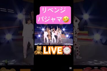 可愛いリベンジ♥️#モーニング娘#モーニング娘14 #寝起き#ドッキリ#live #リベンジ#ハロヲタ#ハロプロ#切り抜き#切り抜き動画#可愛い#かわいい#short#shorts