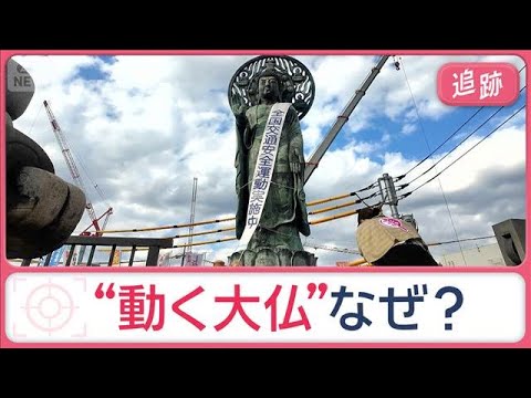 むせるほどおいしい?鎌倉の抹茶アイス 水が遡る“謎の用水路”など街の不思議を調査【Jの追跡】【スーパーJチャンネル】(2025年11月2日) むせるほどおいしい?鎌倉の抹茶アイス 水が遡る“謎の用水路”など街の不思議を調査【Jの追跡】【スーパーJチャンネル】(2025年11月2日)