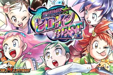 【デュエマ】DM25-EX1 愛感謝祭 ヒロインBEST【DM】