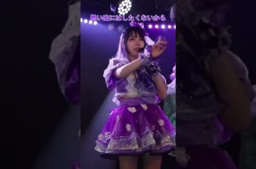 地下ドル引退する前に前回のライブ振り返った。衣装も全員分作れて幸せだったしアイドルグループ楽しかったぜ!!!#えりす団長 #アイドル #どるぱり#地下アイドル