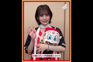 20251103 osakaevessa Twitter(山本彩)