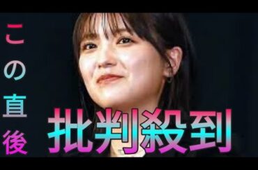 工藤美桜「キラメイてますね」昨年芸能界引退の新條由芽さんと特撮ヒロインツーショット「ゆめみおは永遠不滅」 Sk king