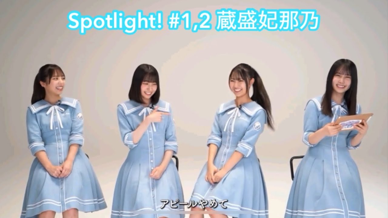 【ユニエア】Spotlight! #1,2 蔵盛妃那乃 【ユニエア】Spotlight! #1,2 蔵盛妃那乃