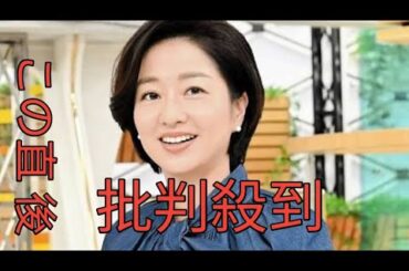「サンモニ」膳場貴子アナ「第二次安倍政権をお手本にしている。そこを目指しているのなか」“安倍色”強い官邸人事で私見