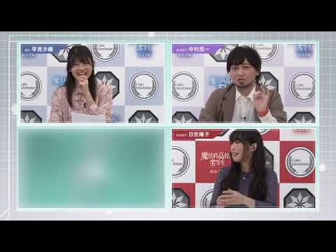鹿と闘う中村悠一、早見沙織、日笠陽子 鹿と闘う中村悠一、早見沙織、日笠陽子