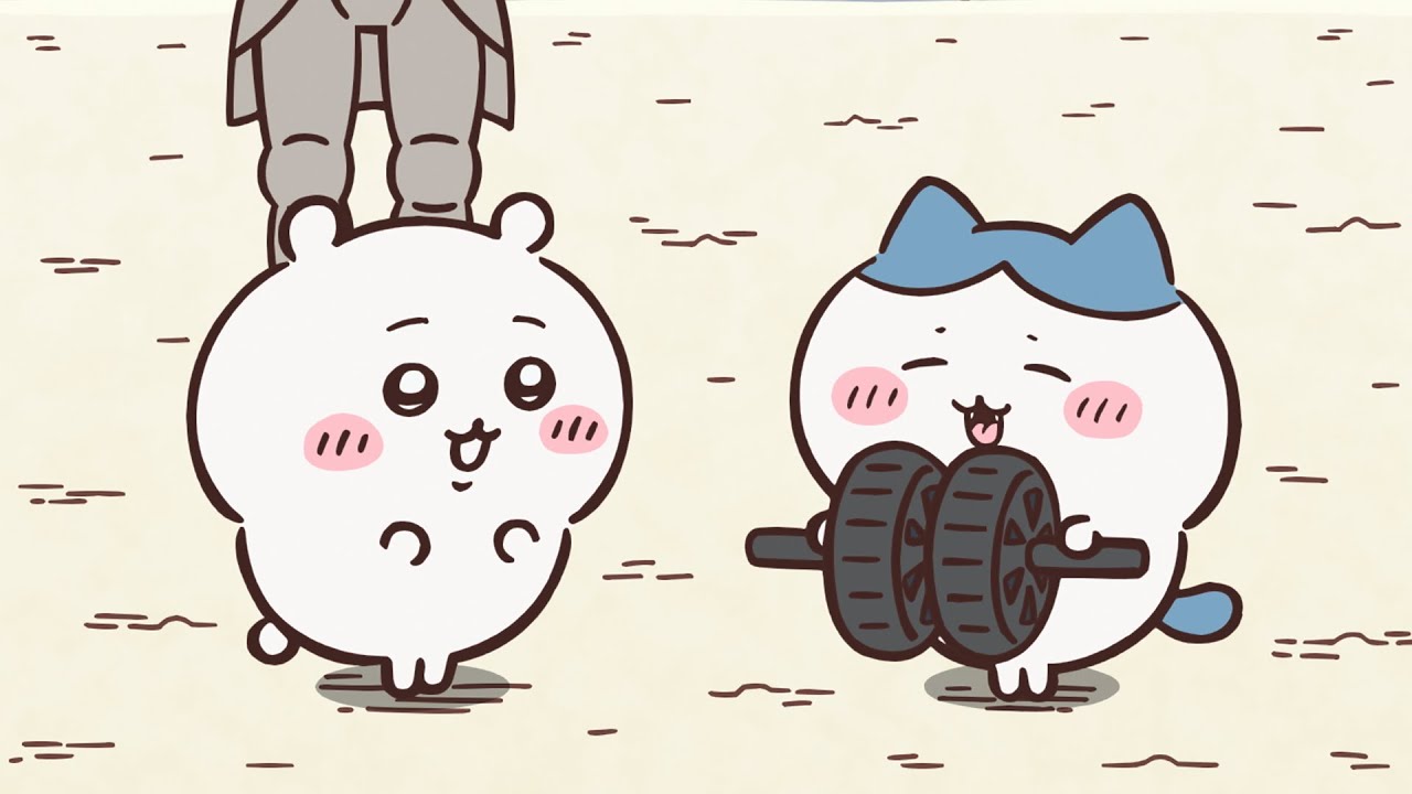 【公式】『ちいかわ』第290話「筋肉/確実」※1週間限定配信<11/11 (火)AM7:59まで> 【公式】『ちいかわ』第290話「筋肉/確実」※1週間限定配信<11/11 (火)AM7:59まで>