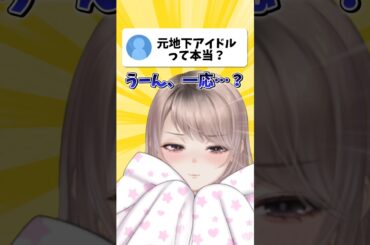 【30日目】元地下アイドルVtuber！ #50日後にデビューするvtuber #vtuber準備中 #新人vtuber