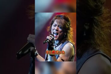 2025年に急死したが報道されなかった芸能人3人 #中山美穂  #山田信夫  #浦川大将  #芸能人 #芸能界