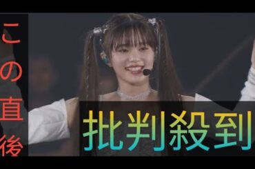 Girls2原田都愛、グループ卒業してLDH新オーディション「ガルバト」に挑戦する理由「20歳を機に」