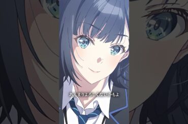 「私、認めてる相手には尽くす方なの」 #チラムネ 第1話「春、見上げるおぼろ月」