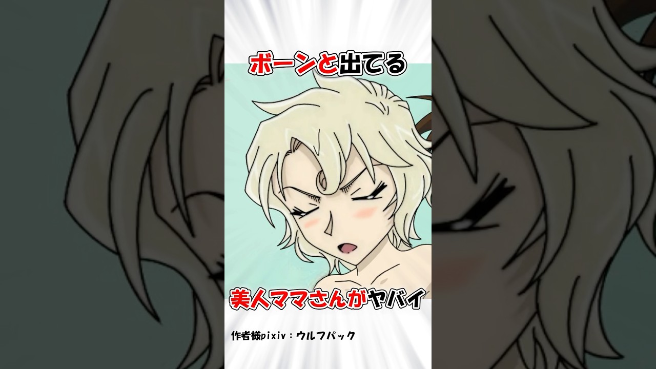 【コナン】メアリー世良と宮野家に関する意外な雑学【本田貴子、田中敦子】 #名探偵コナン #雑学 【コナン】メアリー世良と宮野家に関する意外な雑学【本田貴子、田中敦子】 #名探偵コナン #雑学