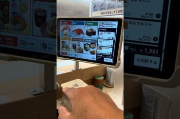 はま寿司のタッチパネルの声を日高のり子さん浅倉南ちゃん？？（タッチ）ちょっとなんか違う2025年9月29日　 #はま寿司 #日高のり子 #タッチ #朝倉南 #声優